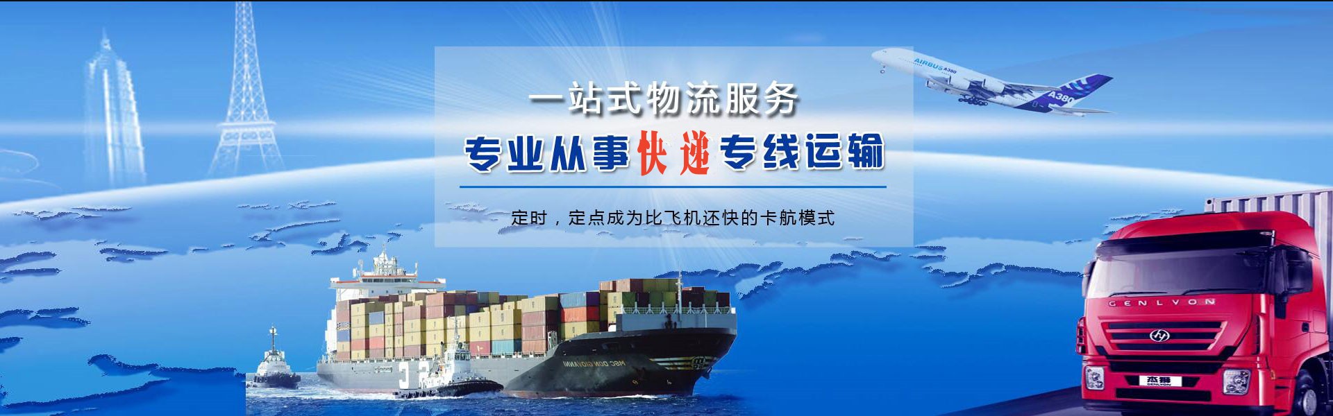 陈仓到丹麦物流公司-陈仓至丹麦物流专线-陈仓空运到丹麦-优时通物流有限公司