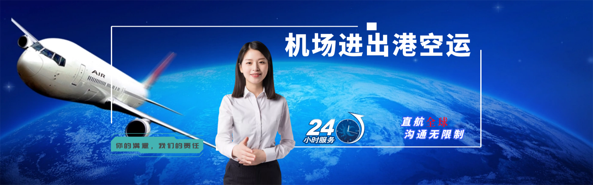 陈仓到丹麦物流公司-陈仓至丹麦物流专线-陈仓空运到丹麦-优时通物流有限公司