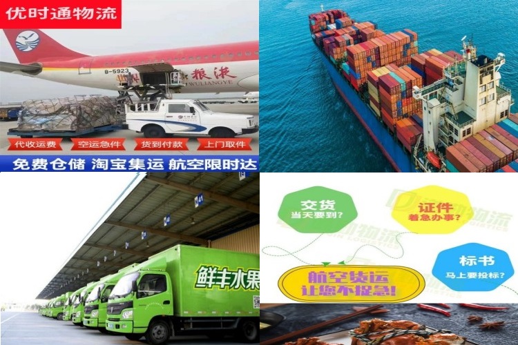陈仓到丹麦航空货运公司-陈仓到丹麦物流专线